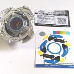 ベイブレードバーストのサムネイル