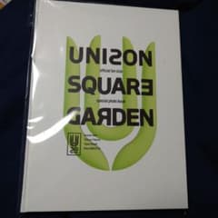 UNISON SQUARE GARDEN 20周年 フォトブック - メルカリ