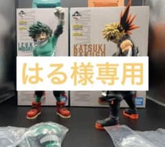 내 히어로 아카데미아 Begin the HERO! A상 미도리야 출구 B상 폭호 카츠미