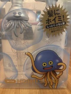 エイトザタラソ　ドラクエのサムネイル