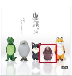 ガチャガチャ 虚無。 弐 もぐらのサムネイル