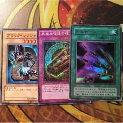 ブラック・マジシャンのサムネイル