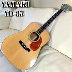 【名機】YAMAKI YD-35 ジャパンビンテージ 弦新品 24h発送 名機】YAMAKI YD-35 ジャパンビンテージ 弦新品 24h発送 - メルカリ