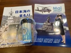 海上自衛隊舞鶴　非売品グッズのサムネイル