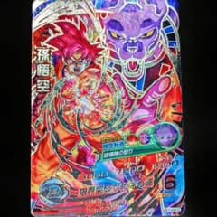 HG8-sec lc 孫悟空 ドラゴンボールヒーローズ - メルカリ