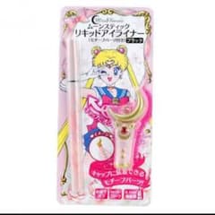 セーラームーン リキッドアイライナー ブラックのサムネイル