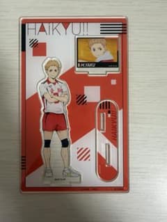 ハイキュー!! アクリルスタンド 夜久衛輔 音駒高校のサムネイル