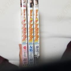 蓮華様専用のサムネイル