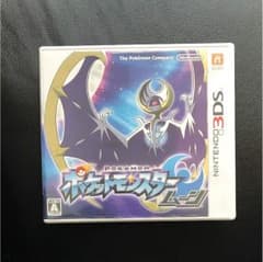 「ポケットモンスター ムーン」100レベのサムネイル