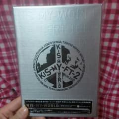値下げしましたKis-My-Ft2、DVD　TOUR2015　キスマイワールドのサムネイル