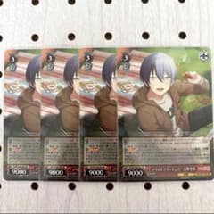 ヴァイスシュヴァルツ　プロセカ　 アウトドアクッキング！青柳冬弥　SSP 田*彦様 青柳冬弥 ヴァイスシュヴァルツ アウトドアクッキング