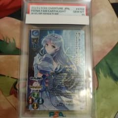 lycee 誇り高く凛々しき月姫 フィーナ・ファム・アーシュライト SP m90800574778_1.jpg?1725339458