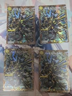 デュエルマスターズ 天V王エバーラスト　シークレット 3枚 - 3