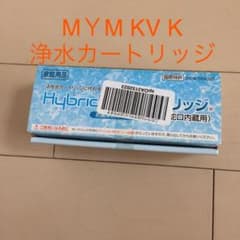 洗浄カートリッジ MＹM   K V Kのサムネイル