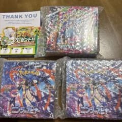 ポケモンカードゲーム インフェルノX1BOXニンジャスピナー 2BOXのサムネイル
