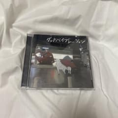the 奥歯's CD - メルカリ