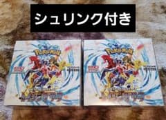 ポケモンカードゲーム　レイジングサーフ　2BOXのサムネイル