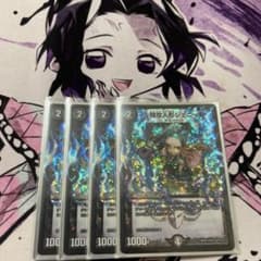 特攻人形ジェニーのサムネイル