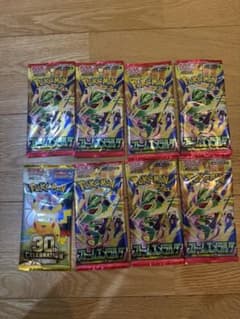 ストームエメラルド 未開封パック 7パック　30th 1パックのサムネイル