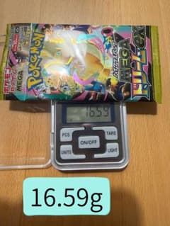 【早い者勝ち！】メガドリームex 16.59gのサムネイル