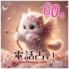 muchanto様専用のサムネイル