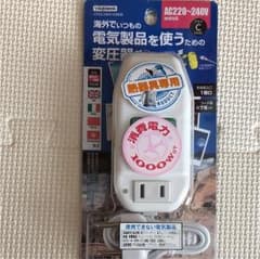 変圧器のサムネイル