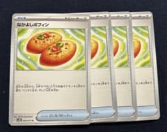 なかよしポフィン 4枚のサムネイル