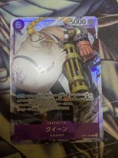 クイーン R パラレルのサムネイル