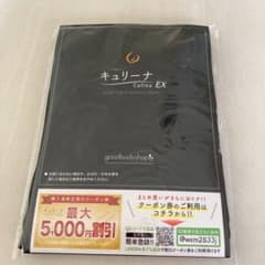 キュリーナ ヒップアップ 補正ショーツ XLサイズのサムネイル