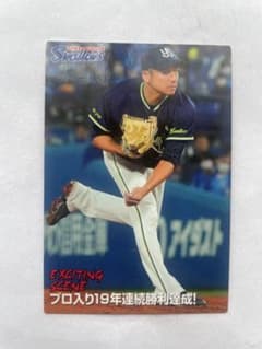 プロ野球チップスカード2021 ヤクルトスワローズ　石川雅規選手