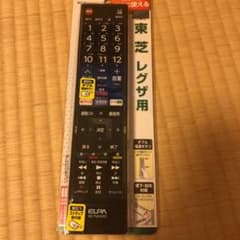 ELPA RC-TV019TOのサムネイル