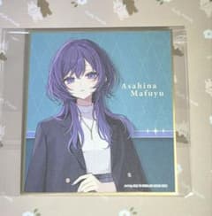 プロジェクトセカイ プロセカ ミニ 色紙 朝比奈 まふゆ ZOZOTOWN