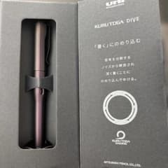 【新品未使用】クルトガダイブ　KURUTOGA DIVE オーロラパープル