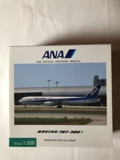 全日空商事1/200 ANA B767-300F 貨物機 - メルカリ