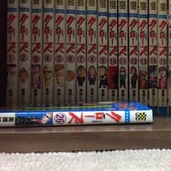 クローズ全巻のサムネイル