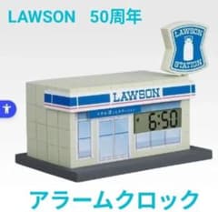 LAWSON 이치 반 복권 A 상 알람 시계 [희소품]