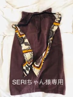 【SERIちゃん様　専用】こげ茶色　ロングスカートのサムネイル
