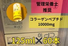 CP10 ブイ•クレスシーピーテン フルーツミックス　v crescのサムネイル