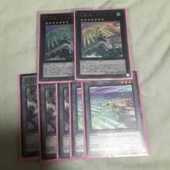 幻獣機ドラゴサックのサムネイル
