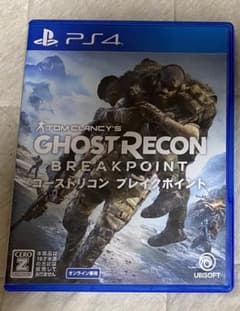 ゴーストリコン ブレイクポイントのサムネイル