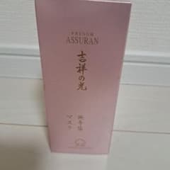 ASSURAN 吉祥の光 マスク 280g - メルカリ
