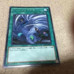 遊戯王 ツインツイスターのサムネイル
