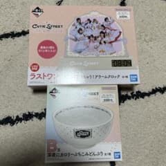Ichiban Kuji CUTIE STREET Alarm Clock Last One Prize B Prize Donburi (rice bowl)