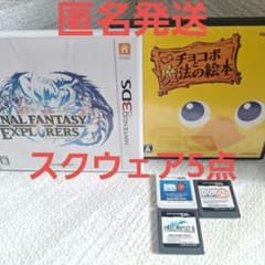 ジョーカーシリーズ　チョコボ　　ファイナルファンタジー 　　5点まとめ売り