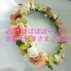 必読‼︎ぽぽぽぽーん@古着大好きさま♡専用のサムネイル