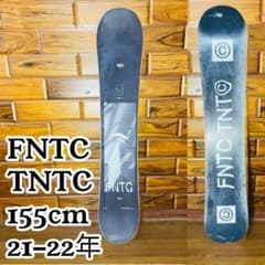 FNTC TNTC 155cm 21-22年モデル スノーボード グラトリ - メルカリ