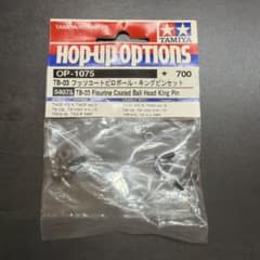タミヤ OP-1075 TB-03 フッソコートピロボール・キングピンセットのサムネイル