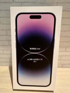 iPhone14Pro (専用商品です)のサムネイル
