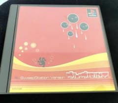 グルーヴ地獄Ⅴ PS1ソフト DENKIGROOVE 電気グルーヴ ステッカー付のサムネイル