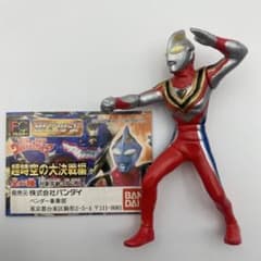 Ultraman Gaia HG Series Figure with Mini Booklet: Super Dimensional Great Battle Arc